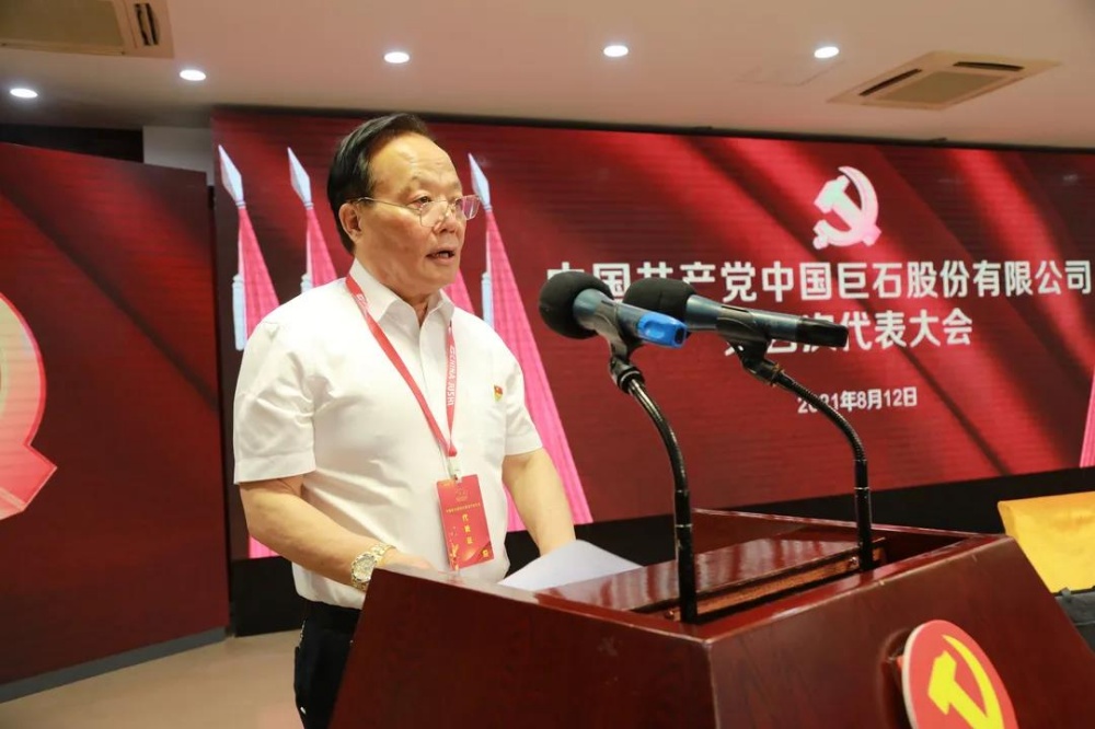 w88优德官网手机版(中国)官方网站