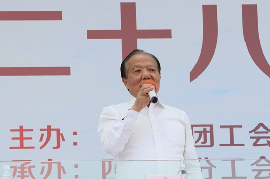 w88优德官网手机版(中国)官方网站