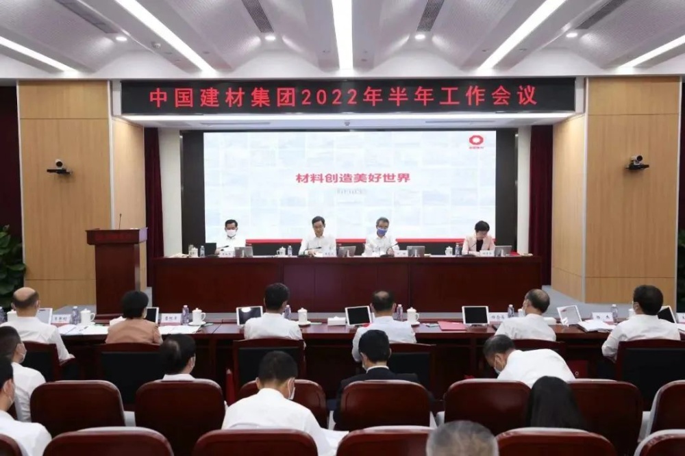 w88优德官网手机版(中国)官方网站