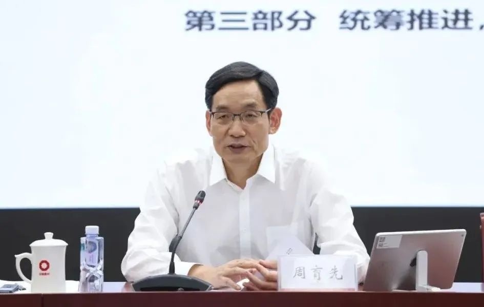 w88优德官网手机版(中国)官方网站