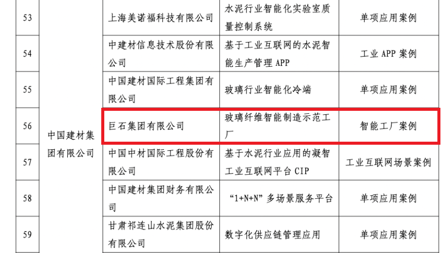 w88优德官网手机版(中国)官方网站
