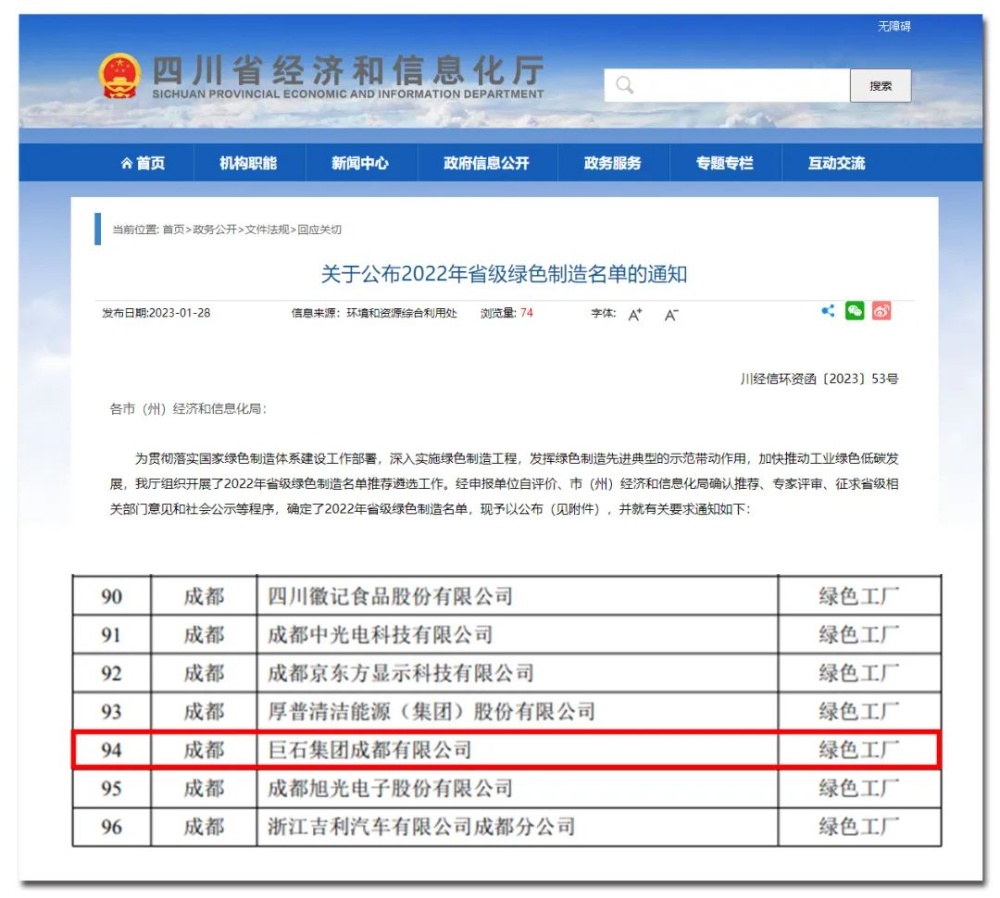 w88优德官网手机版(中国)官方网站