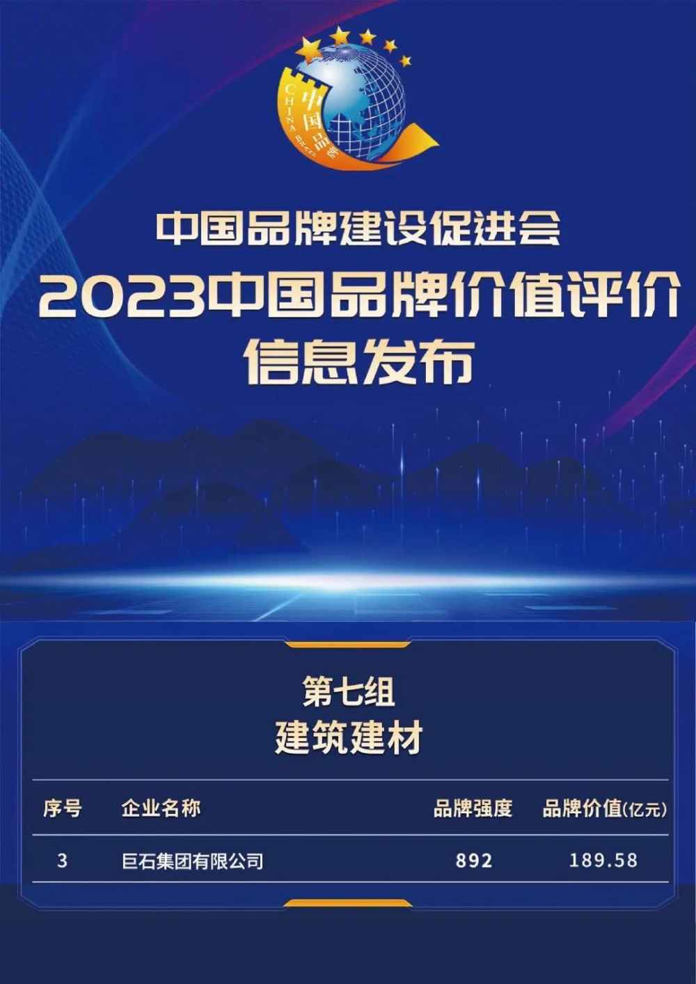w88优德官网手机版(中国)官方网站