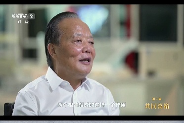 w88优德官网手机版(中国)官方网站