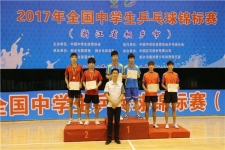 2017年天下中学生乒乓球锦标赛在w88优德官网手机版体育馆举行