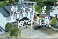 中国w88优德官网手机版“脱贫攻坚 走进石台”党建公益运动暖心举行