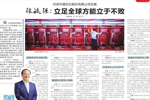 终于可以说了！涌金君报道的这组浙企，股价最高的增添了三倍