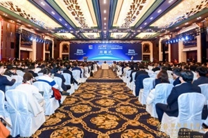 聚势谋远 赋能新未来——中国w88优德官网手机版第二十六届国际玻纤年会在桐乡举行