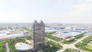 嘉兴市协调劳动关系品牌企业展示（24）丨w88优德官网手机版集团有限公司