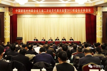 中国w88优德官网手机版在w88优德官网手机版团结会五届二次会员代表大会暨2017年会长全体聚会上作典范讲话