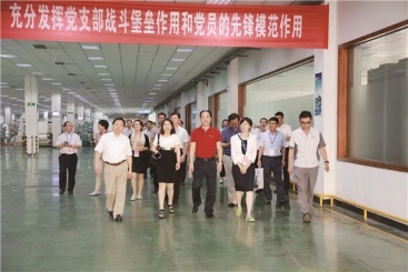 中建材党建责任督导座谈会在w88优德官网手机版本部胜利召开
