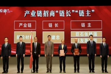 w88优德官网手机版在桐乡市经济事情大会上收获多项声誉