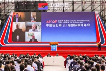 我们在一起 | 中国w88优德官网手机版第二十七、二十八届国际玻纤年会盛大开幕
