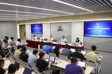 中国w88优德官网手机版召开2024年半年度业绩说明会