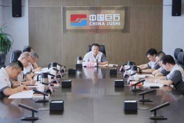 中国w88优德官网手机版党委学习贯彻党的二十届三中全会精神