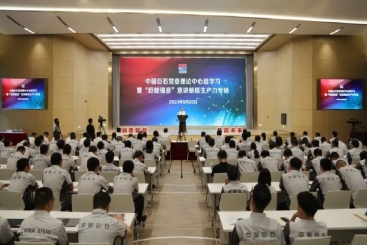 这场党委理论学习中心组学习会，接地气、切现实！